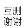 酸菜鱼又酸又菜又多余的头像-胖猫小栈