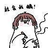 流萤小筑的头像专注工具资源与实战教程胖猫小栈