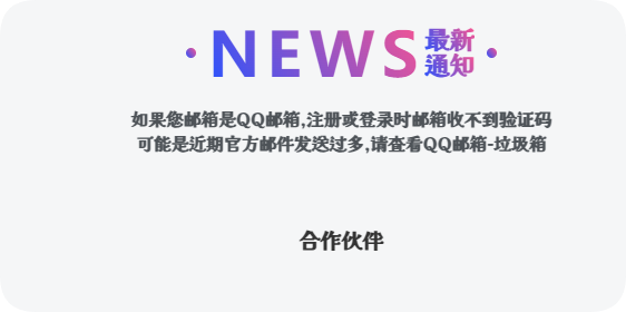 图片[8]专注工具资源与实战教程子比主题美化教程专注工具资源与实战教程胖猫小栈