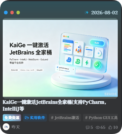 图片[6]专注工具资源与实战教程子比主题美化教程专注工具资源与实战教程胖猫小栈