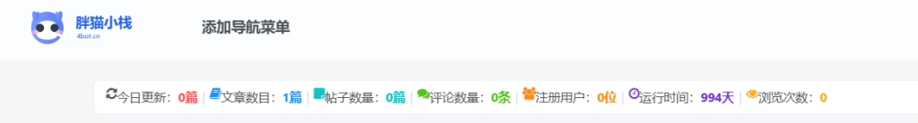 图片[1]-子比主题美化教程-胖猫小栈