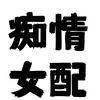 程序猿小张的头像专注工具资源与实战教程胖猫小栈